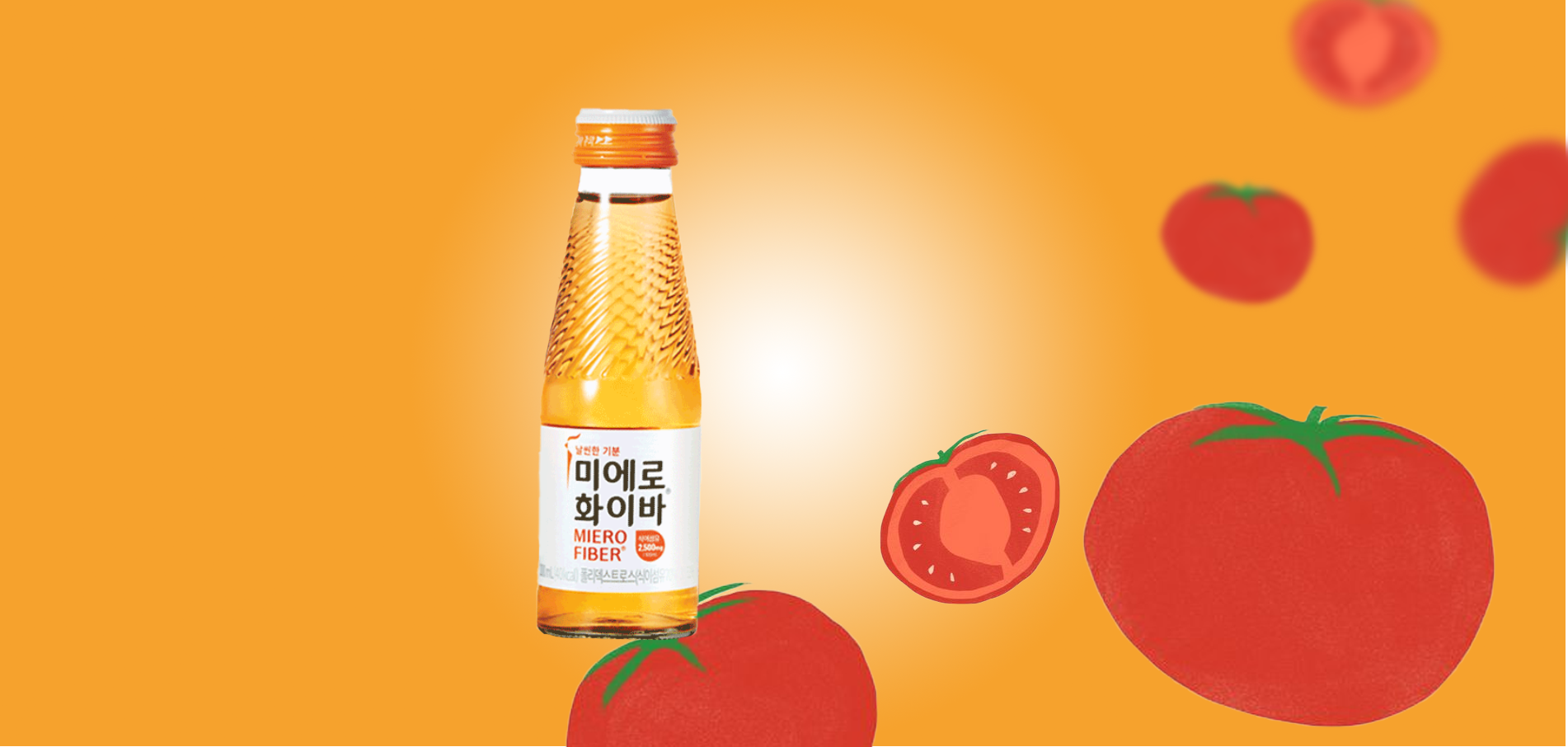 배경